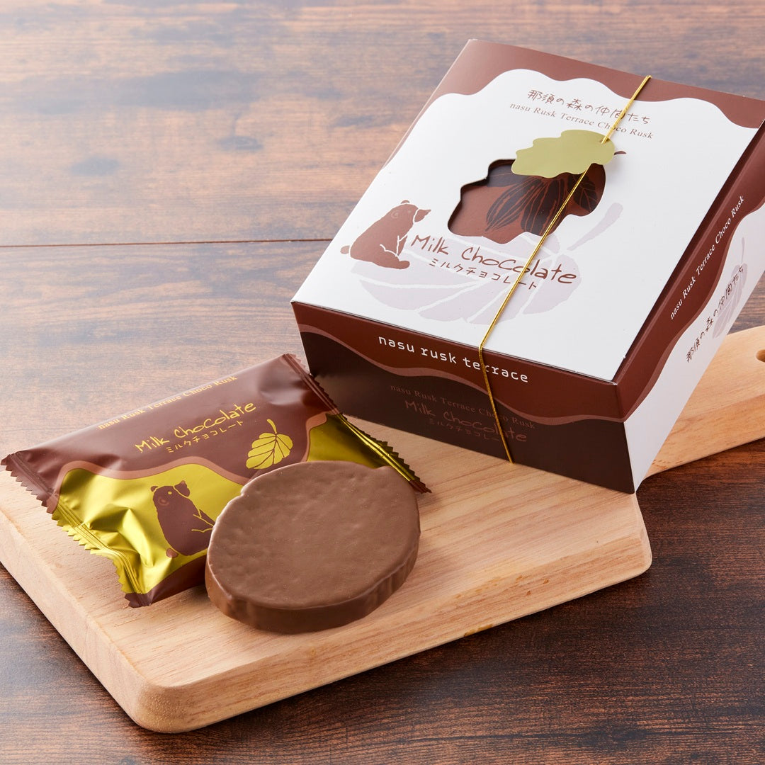 那須ラスク】那須の森 ミルクチョコレート 那須高原にあるラスクと