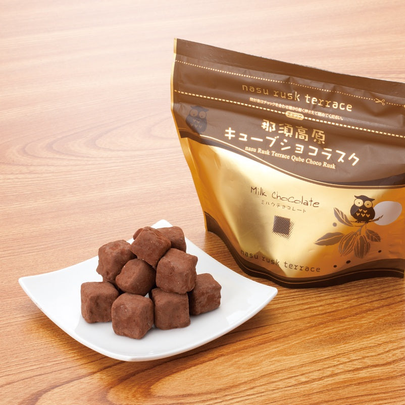 キューブミルクチョコ