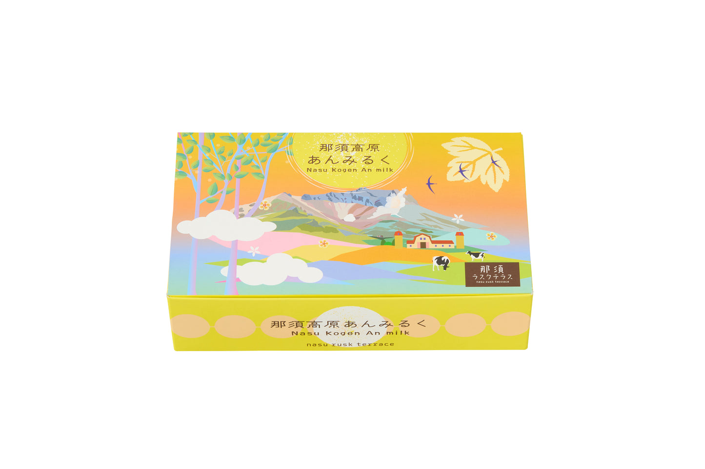 \\new//　那須高原　あんみるく5個入