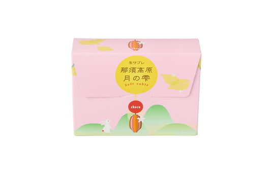 \\new//　那須高原　月の雫　ミルクチョコ　3枚入