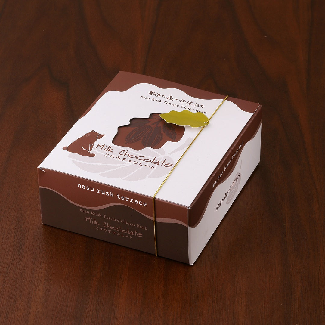 那須の森　ミルクチョコレート