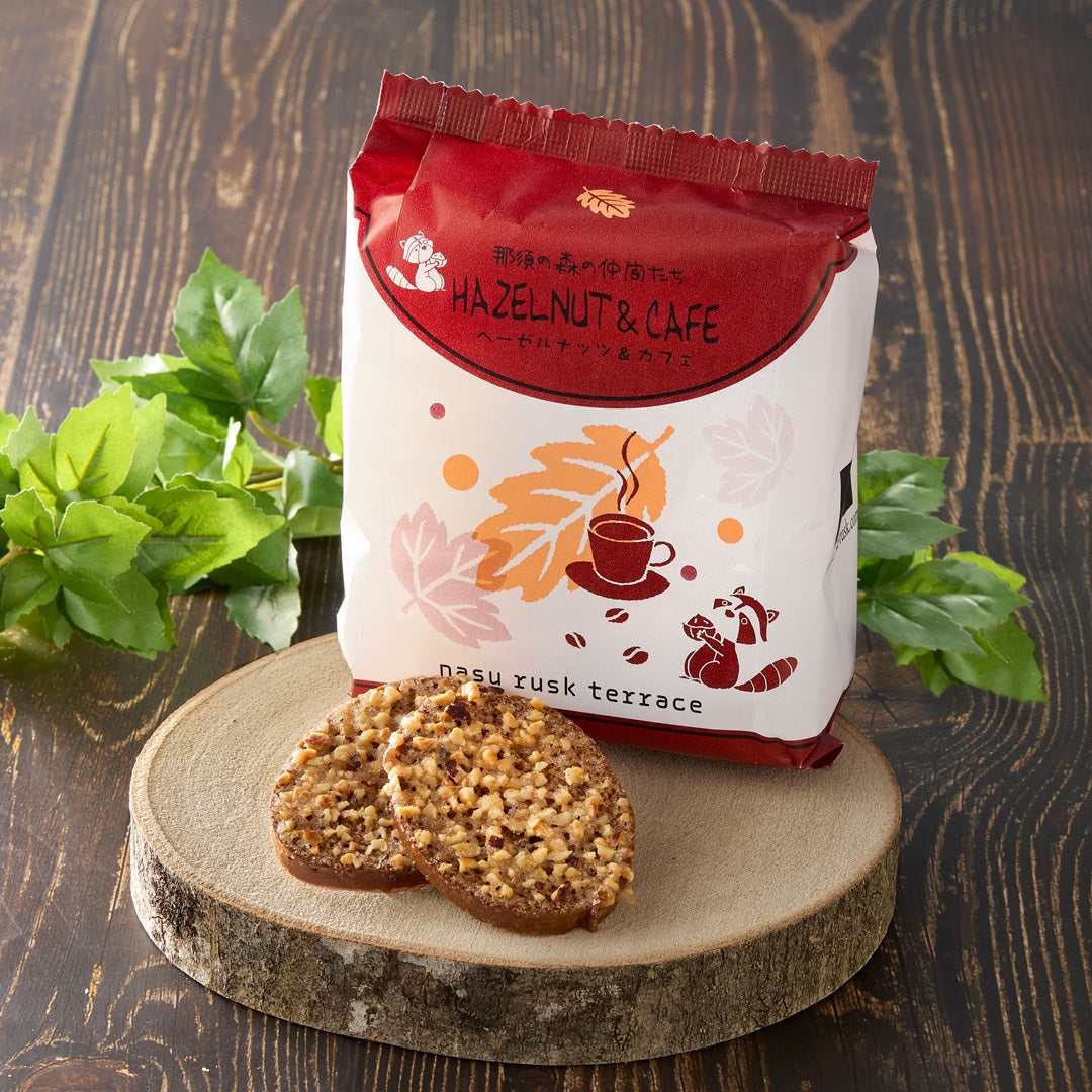 ヘーゼルナッツ＆カフェ