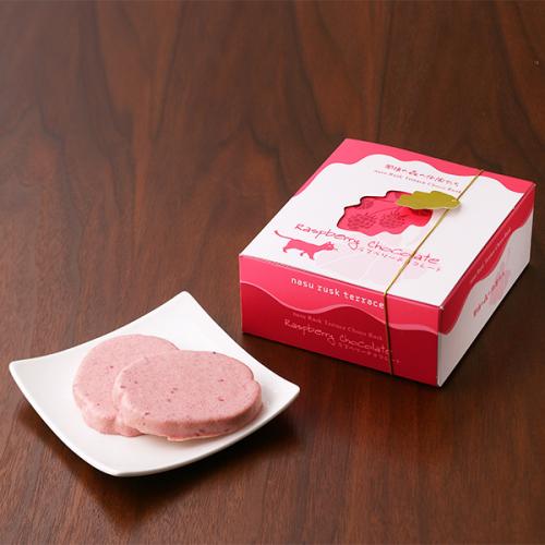 【那須ラスク】那須の森 ラズベリー