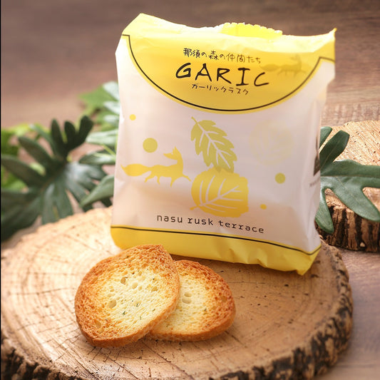 【那須ラスク】ガーリック