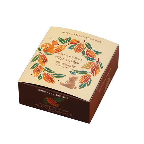 【夏季限定】 マイルドビター