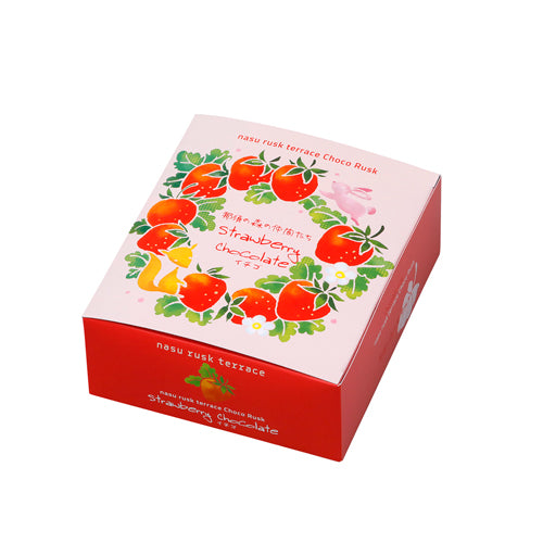【夏季限定】 ストロベリーチョコレート